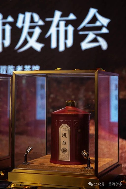 2024双陈时间的味道新品上市发布会成功举办