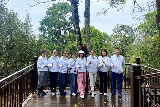 古韵流香老班章体验中心落成仪式暨2024春季茶山游学开启