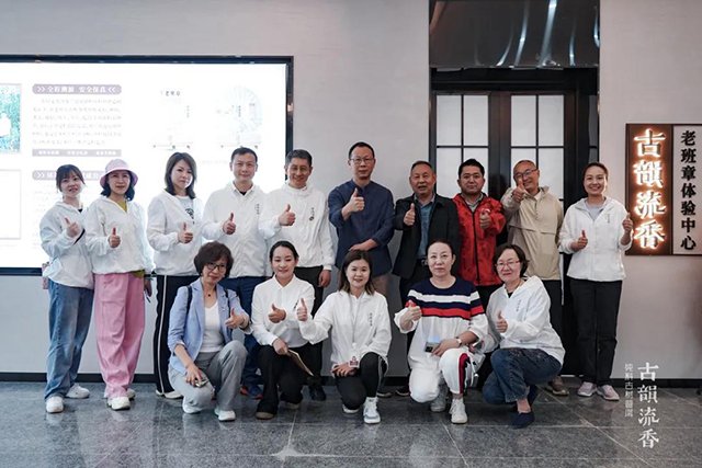 古韵流香老班章体验中心落成仪式暨2024春季茶山游学开启