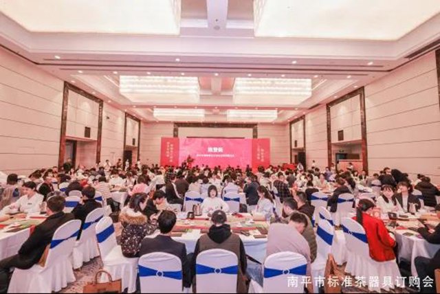 南平市标准茶器具订购会现场