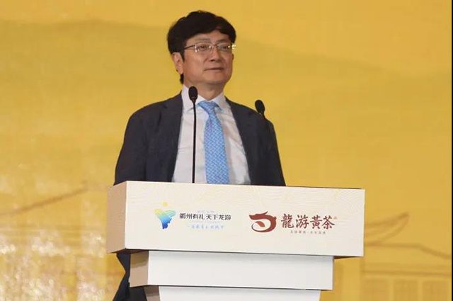 2024龙游黄茶高质量发展大会现场