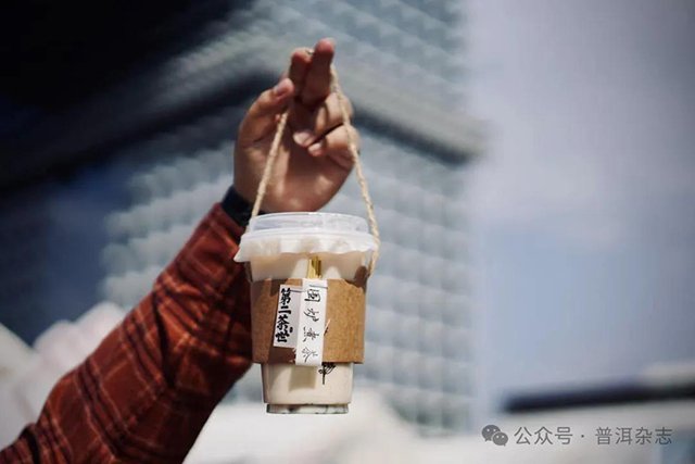澜沧古茶2024普洱茶咖网络文化活动启动