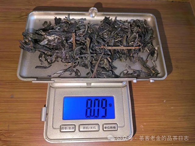 馨兰熙号2023年天成普洱茶
