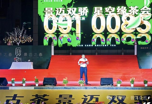 澜沧县委常委副县长伍岗