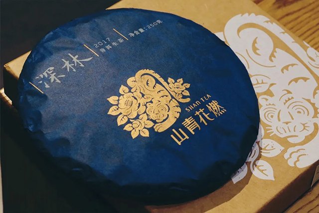 山青花燃2017深林易武普洱茶品质特点