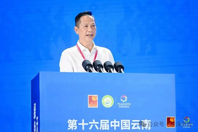第十六届昆明茶博会