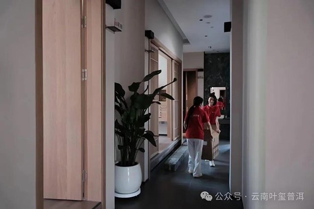 叶玺贡茶陆良温德姆店
