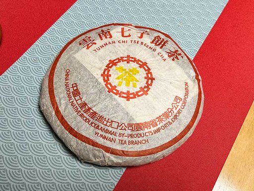 图为勐海茶厂老黄印
