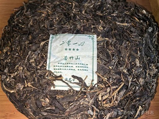 大滇号2014年苦竹山普洱茶品质特点