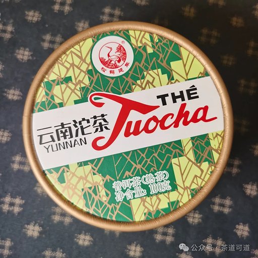 下关2024年销法沱品质特点
