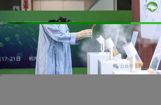 第六届中国国际茶叶博览会