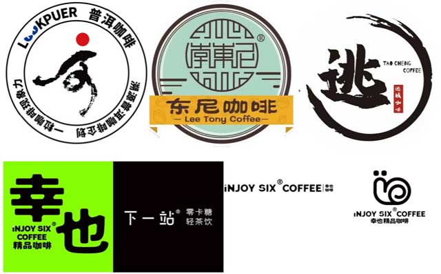 谁说青春不恋茶我们眼中的中国茶