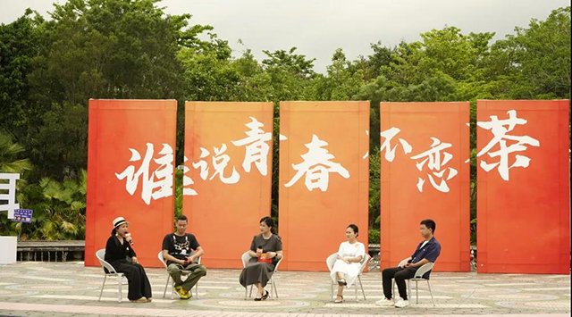 谁说青春不恋茶我们眼中的中国茶