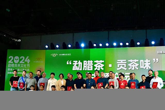 行知茶文化讲习所