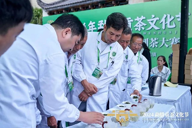 行知茶文化讲习所