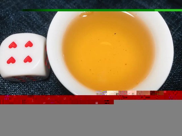 大益2101益华青饼普洱茶品质特点