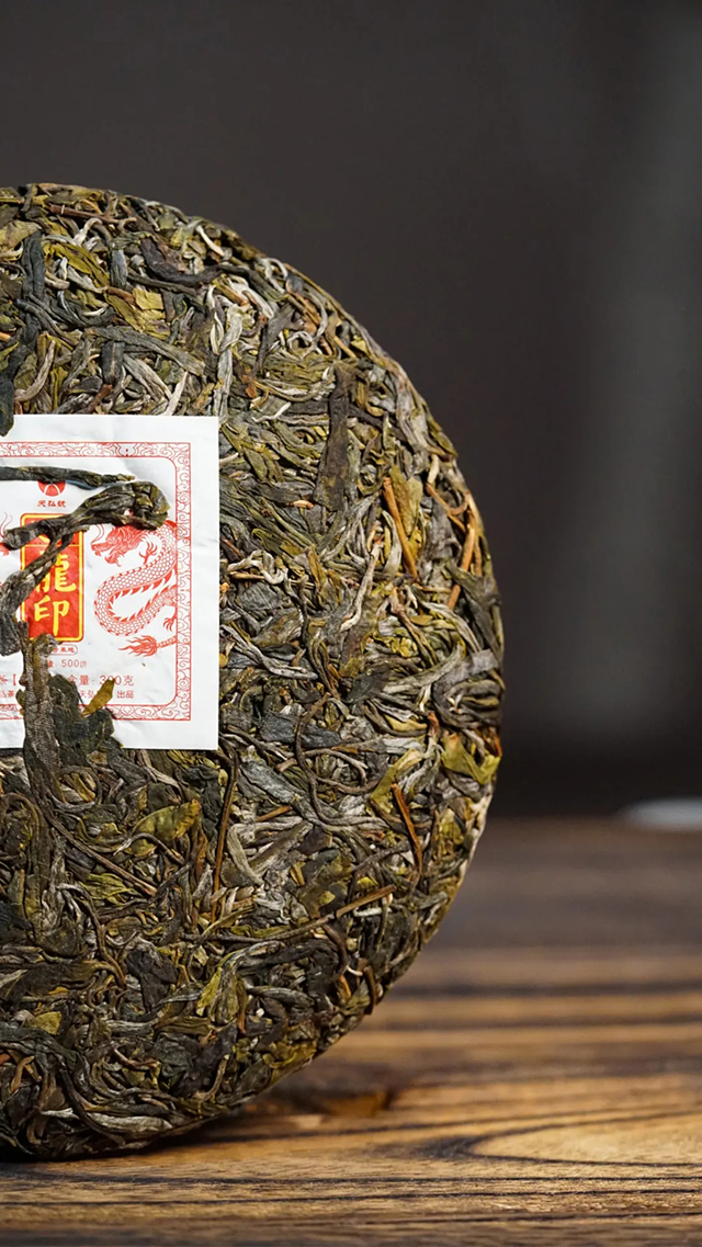 天弘茶业一号基地天弘龙印迷帝贡茶