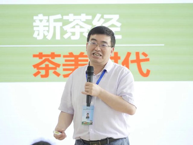 普洱市首届调饮师职业技能竞赛