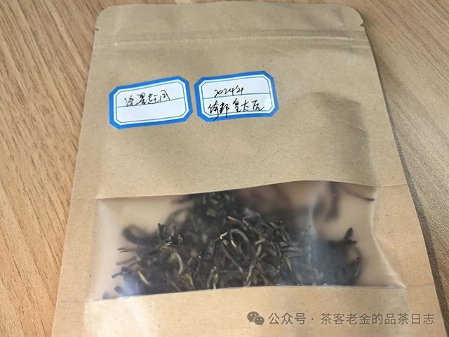 流星赶月普洱茶2024年倚邦皇太后普洱茶品质特点