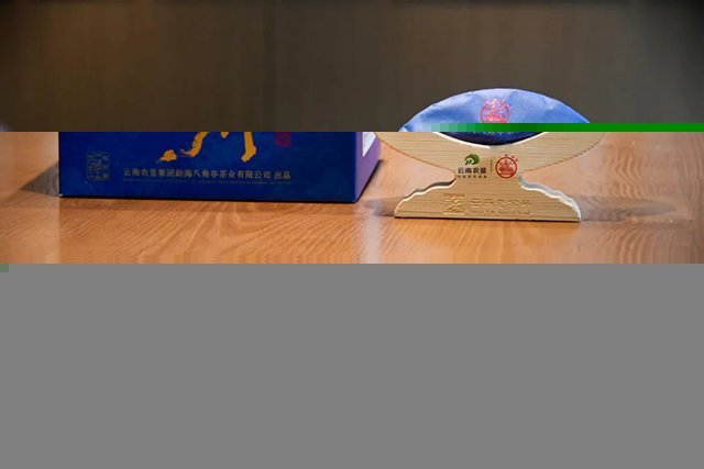 八角亭忙肺普洱茶品质特点