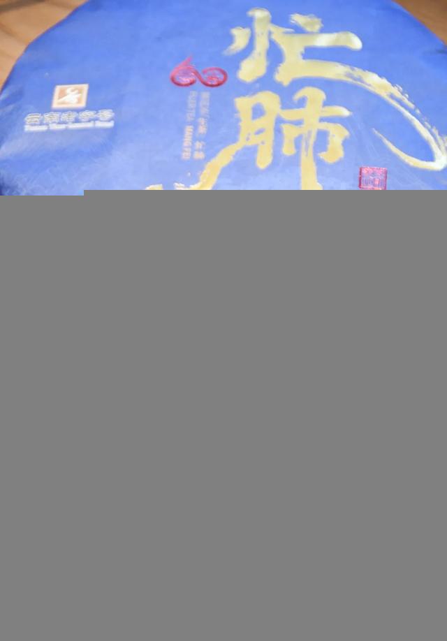 八角亭忙肺普洱茶品质特点