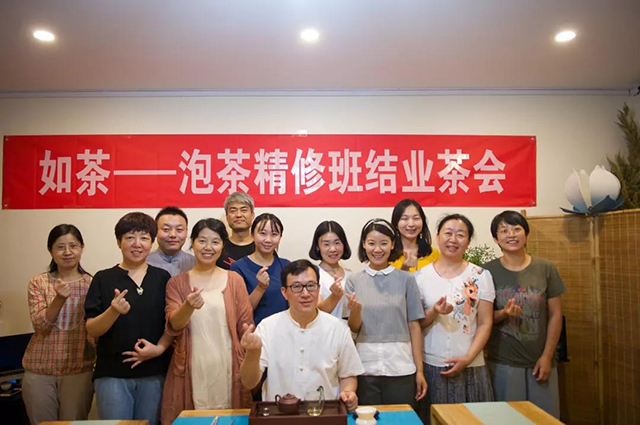 叶羽晴川15天泡茶艺术精修课