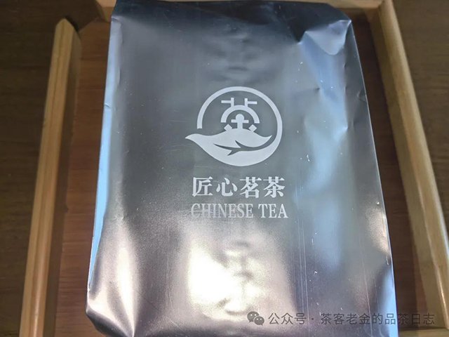 旺其火气黄山老白茶品质特点