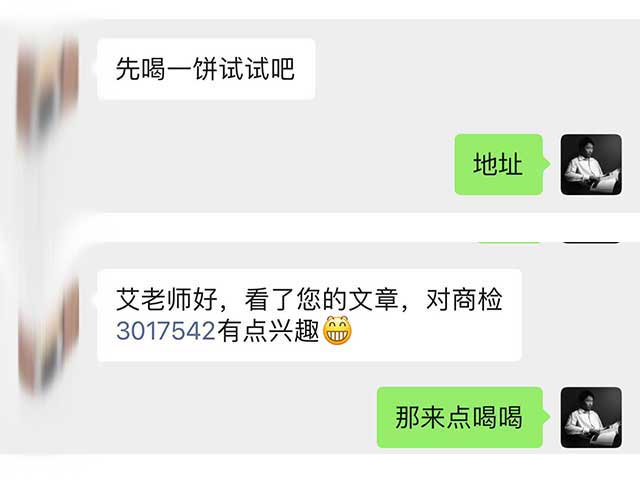 �ϲ���ѡ���̼��7542���