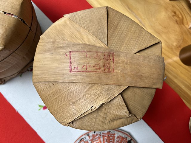 图为2005年507批次老树圆茶