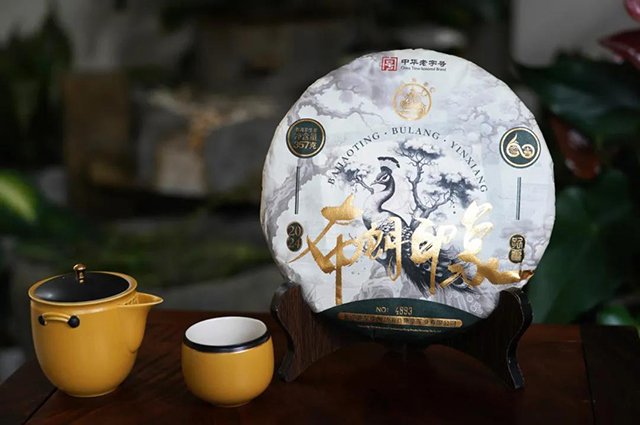 八角亭布朗印象普洱茶