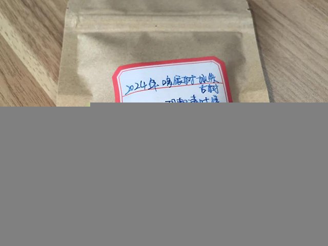 清叶集2024年哆依树挑采古树普洱茶品质特点
