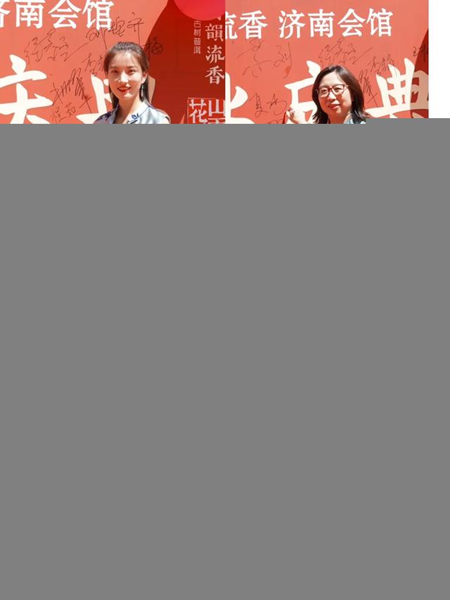 古韵流香济南普洱会馆