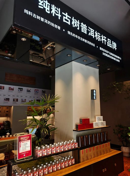 济南会馆新店专业立体仓贮