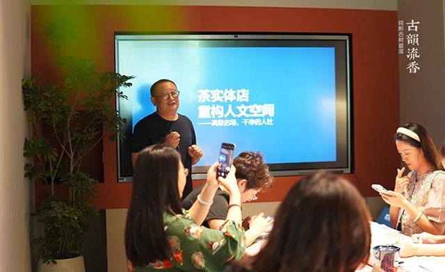 蕉林生活茶设计事务所总设计师张迎军先生
