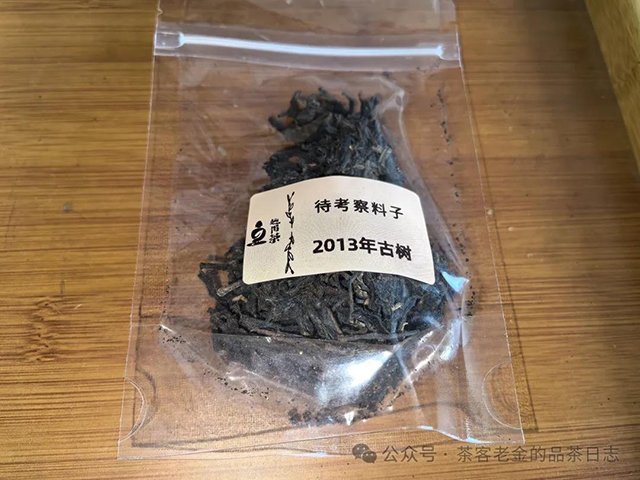 2013������ն���Ʒ���ص�