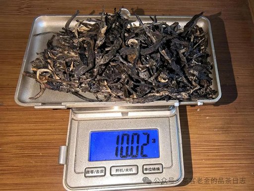 2013年鸿中鸿班章普洱茶品质特点