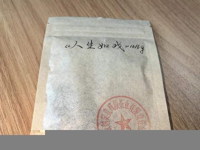 苦行茶僧普洱茶