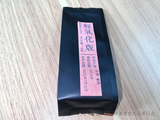 茗寿堂桂影