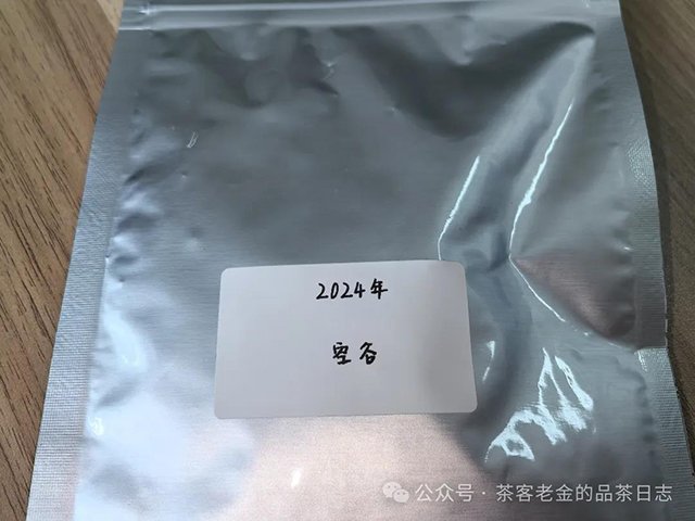 ��������2024��չ��ն���Ʒ���ص�