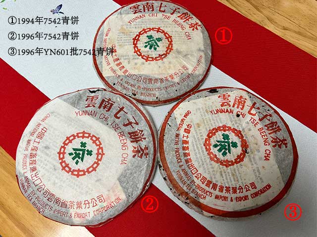 ͼΪ90���601��7542���