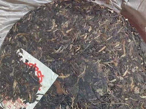 图为私人定制茶2003年7532青饼