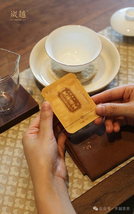 岁越黑茶黑茶通宝品质特点