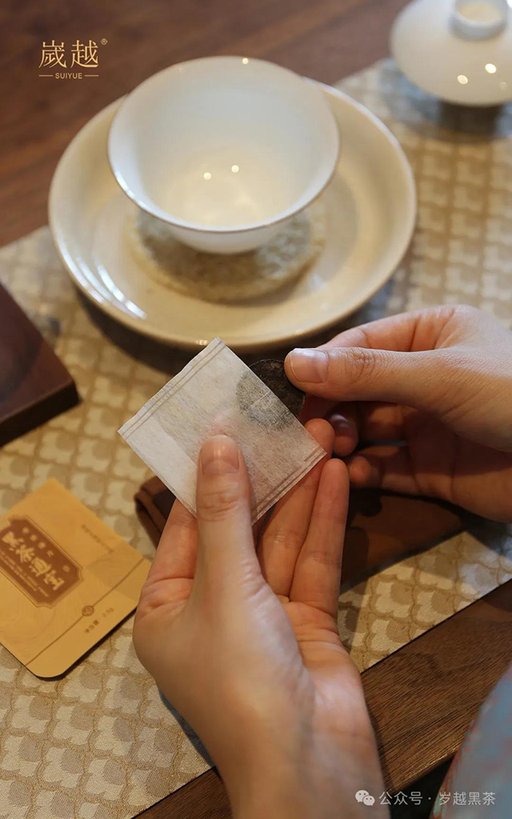 岁越黑茶黑茶通宝品质特点