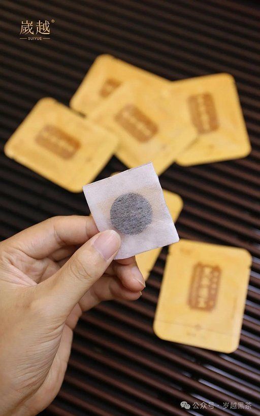 岁越黑茶黑茶通宝品质特点