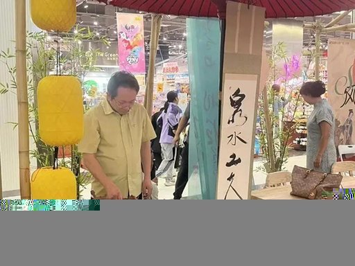 城市饮茶寻香