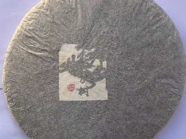 图为老郎河2006年布朗古树
