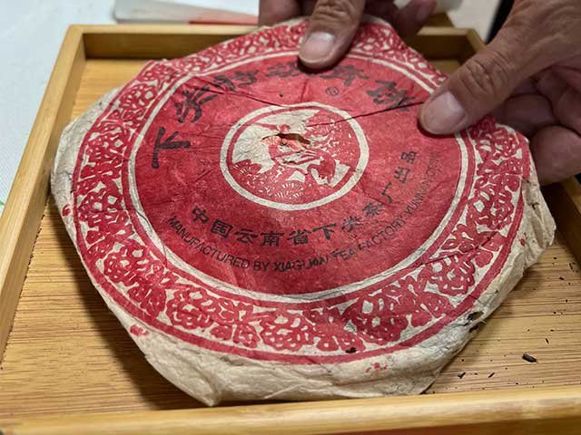 图为2003年下关特级青饼铁饼