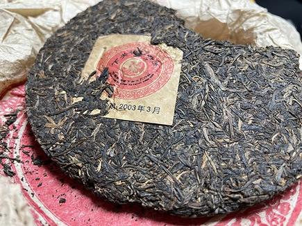 图为2003年下关特级青饼铁饼