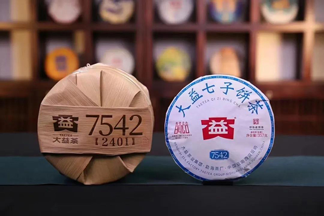 大益2401批7542普洱茶