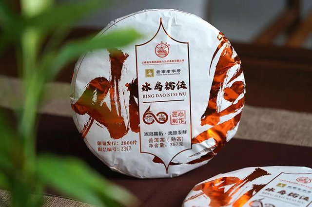 八角亭冰岛糯伍普洱熟茶品质特点